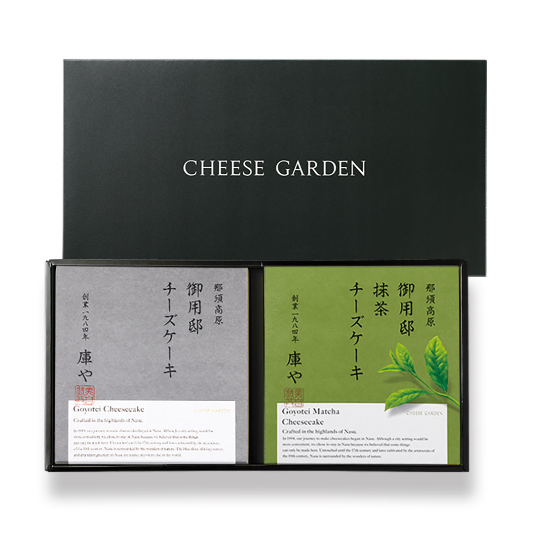 WEB限定】ケーキセット（抹茶チーズケーキ） – チーズガーデン