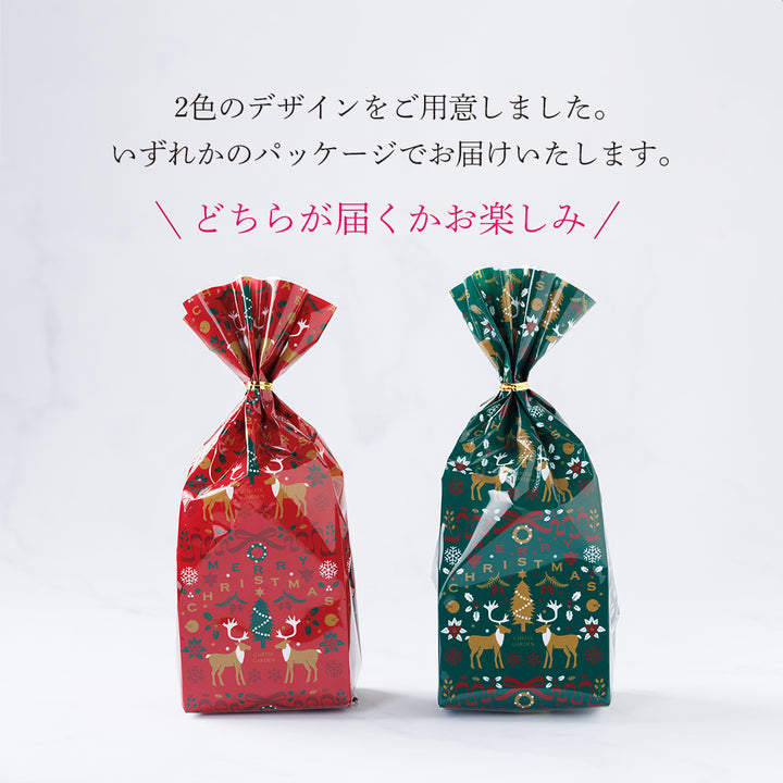 【クリスマス・WEB限定】焼菓子3種セット