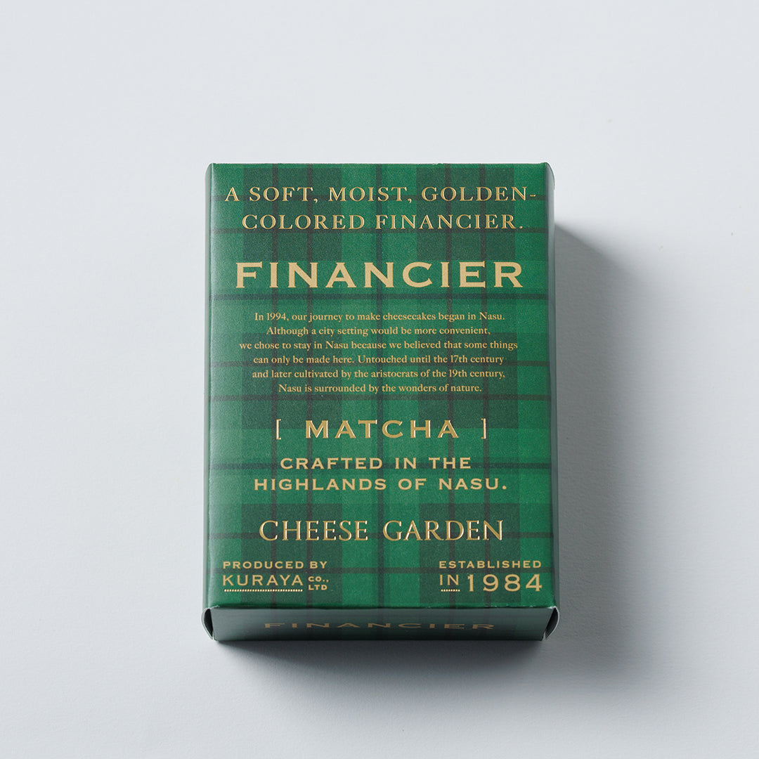 【季節限定】抹茶フィナンシェ（2個入）
