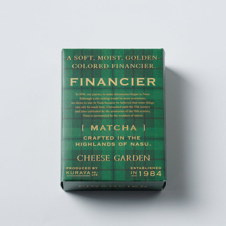 【季節限定】抹茶フィナンシェ（2個入）