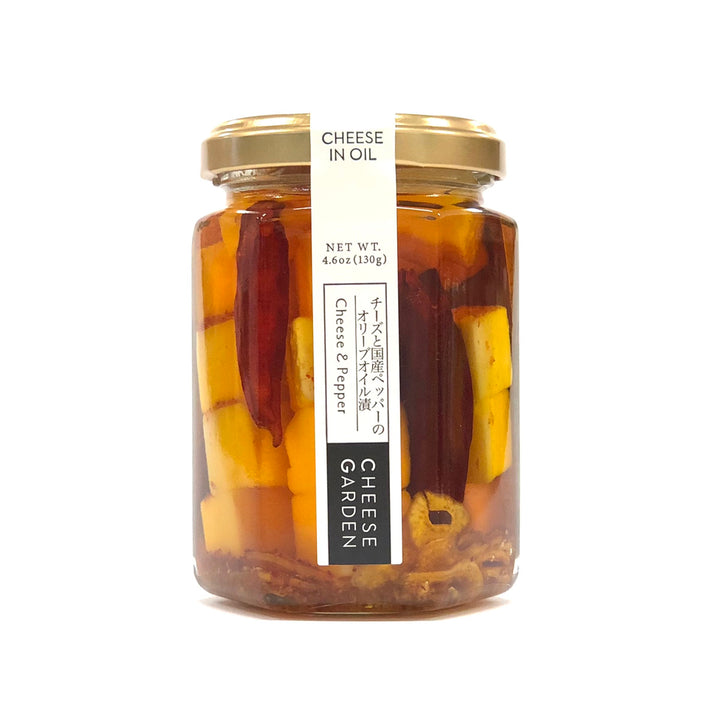 【数量限定】チーズのオイル漬（バジル/ペッパー/塩麴）