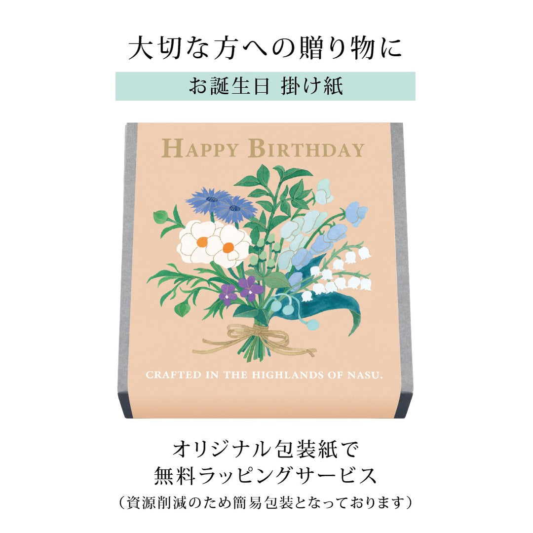 【季節限定】御用邸チーズケーキとレモンチーズケーキの食べ比べセット