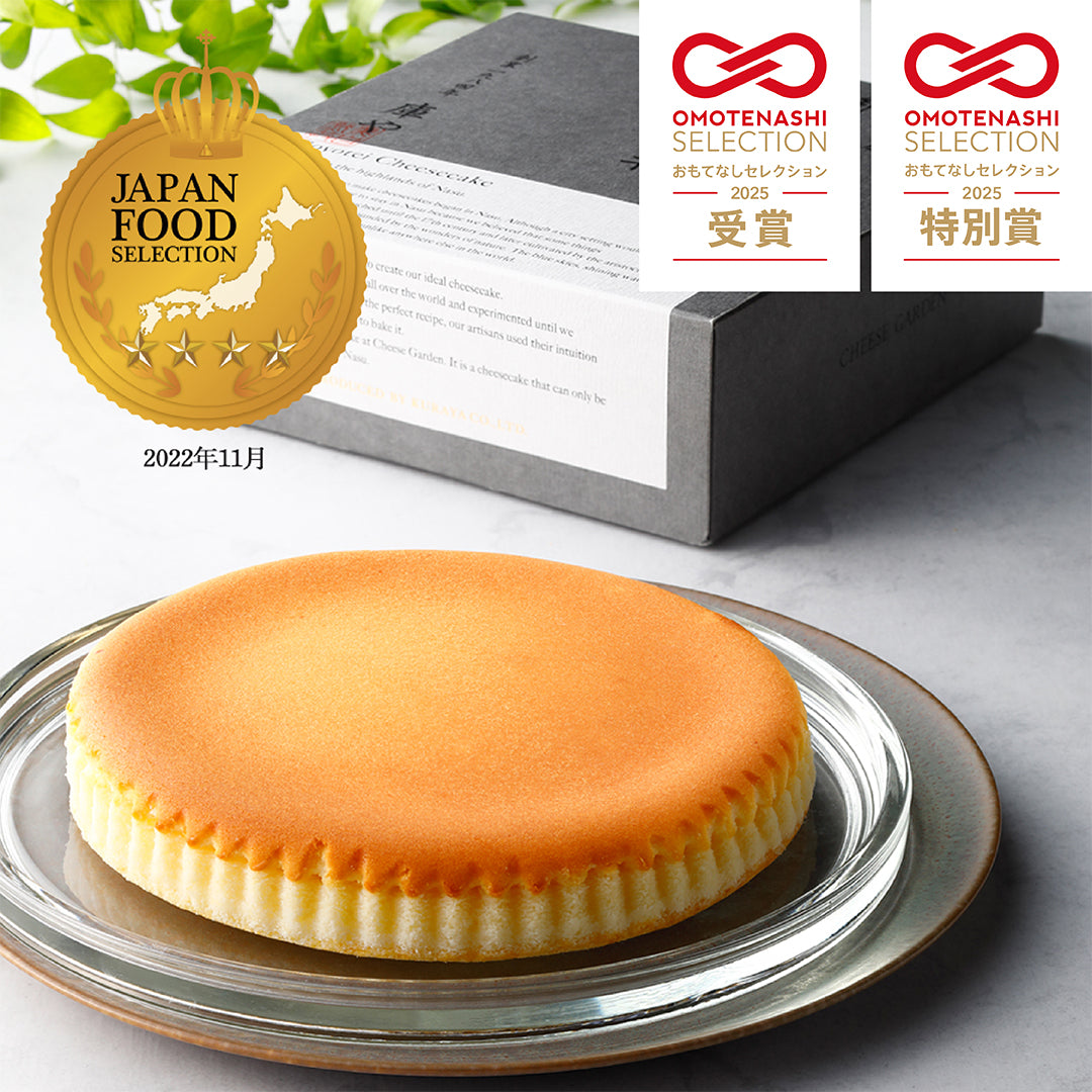 御用邸チーズケーキ – チーズガーデン