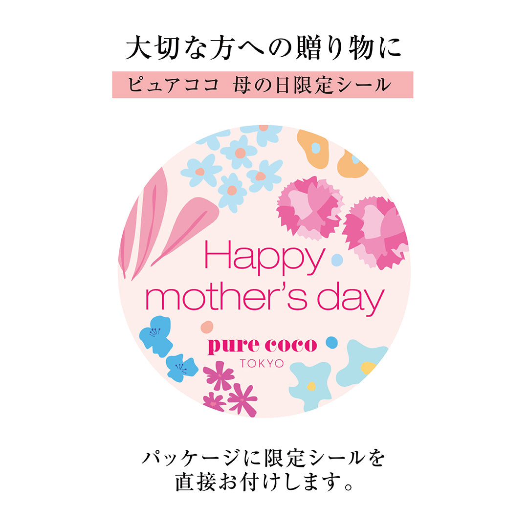 ピュアココ ホワイト&ミルク 20個入