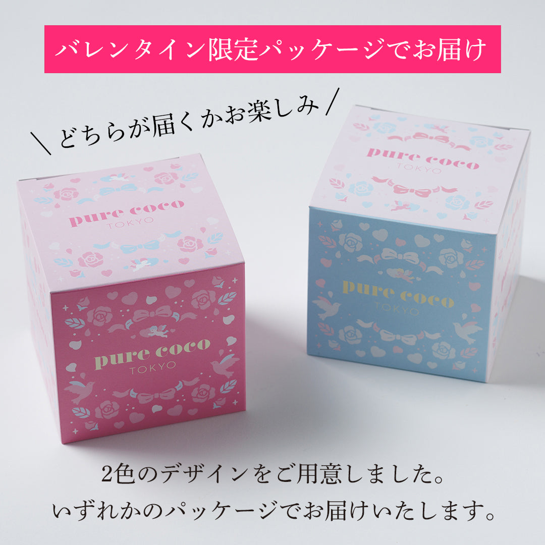【季節限定】ピュアココ バレンタインキューブ（4個入）