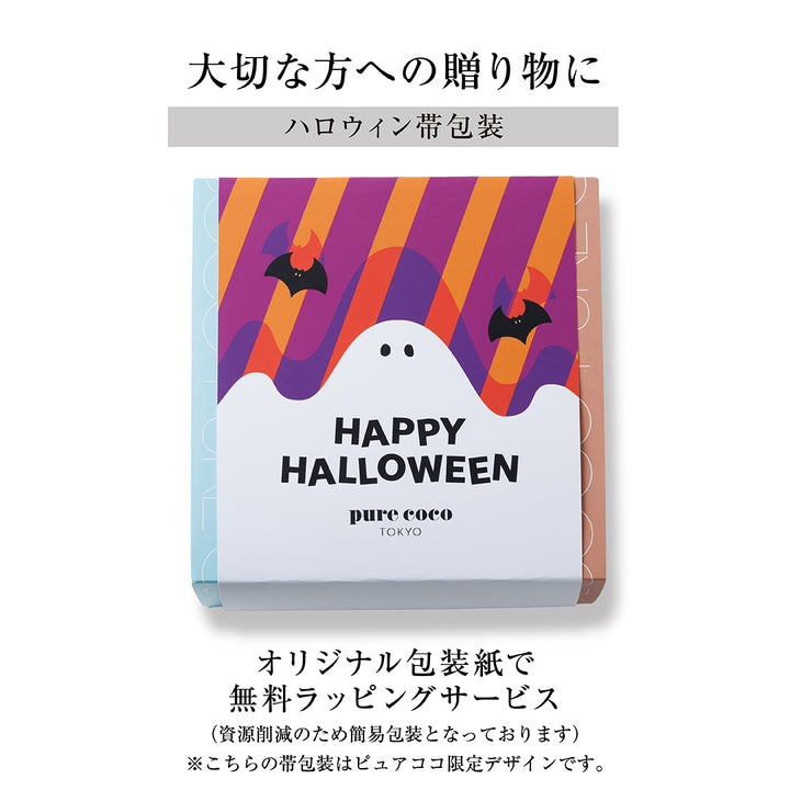 pure coco TOKYO／ピュアココ　ホワイト（7個入）