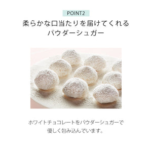 【ハロウィン限定】ピュアココ ホワイト 7個入