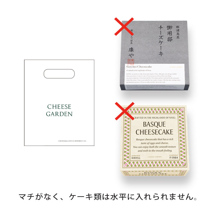 手提げ　 ポリ袋（SSサイズ）