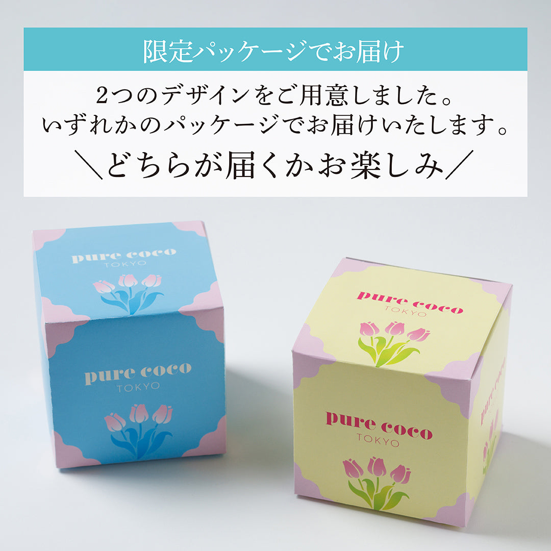 【季節限定】ピュアココ ホワイトデーキューブ（4個入）