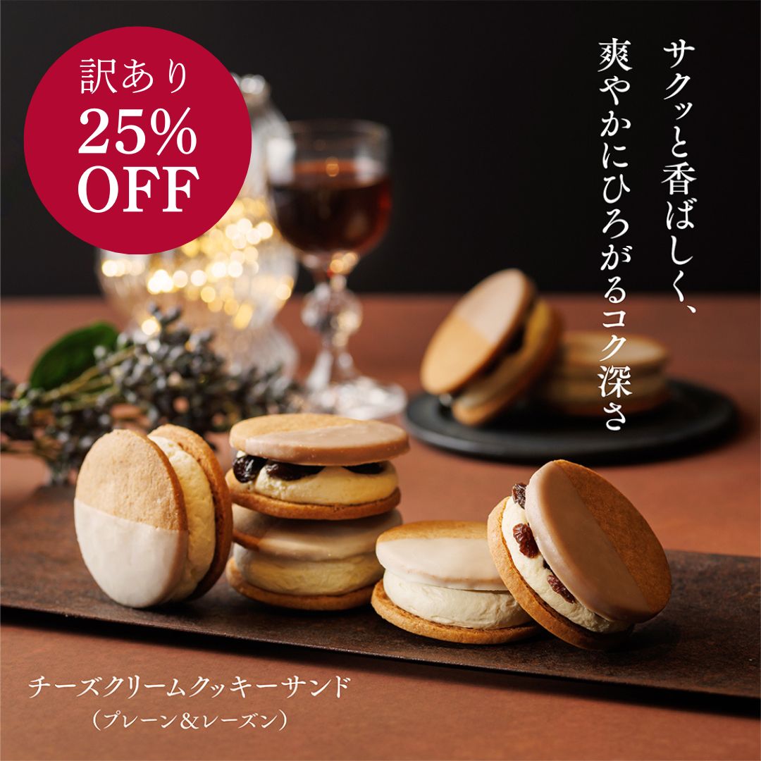 ピュアココ トーキョー】季節限定キューブボックス『スプリング