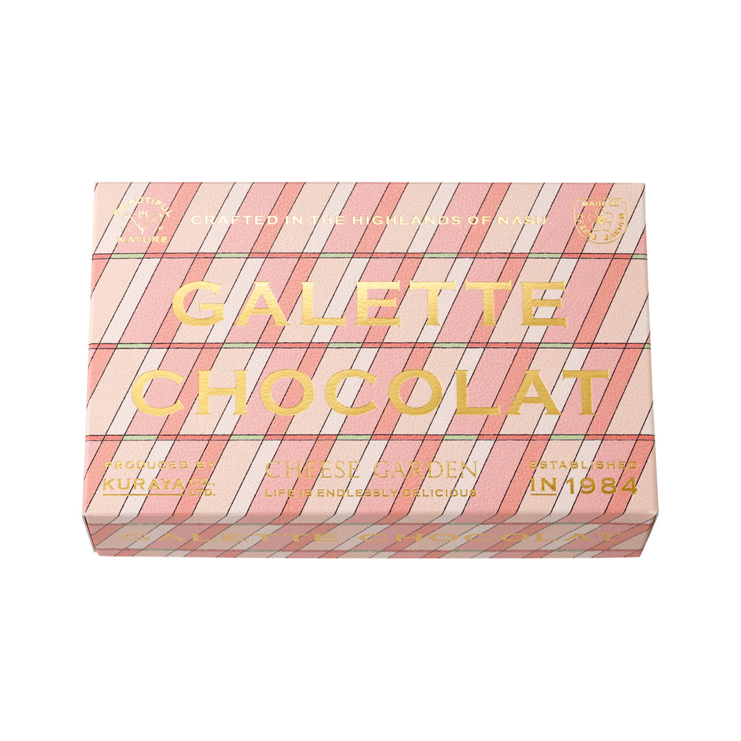 【季節限定】ガレットショコラ（4枚入）