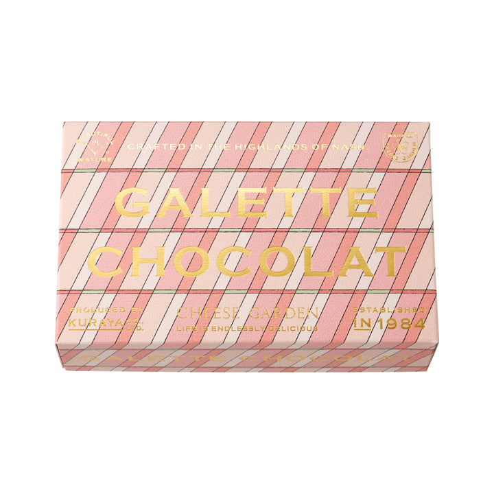 【季節限定】ガレットショコラ（4枚入）