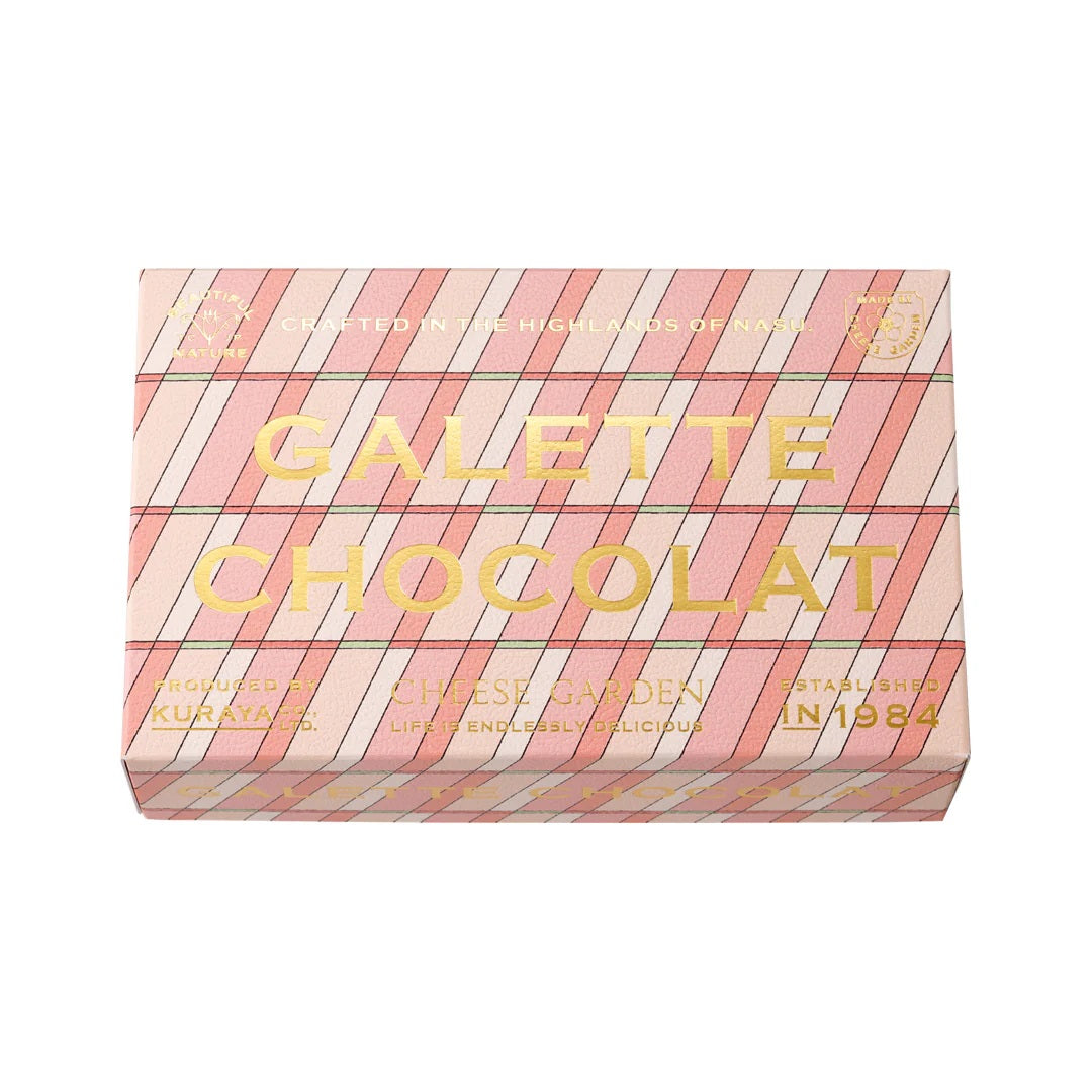 【季節限定】ショコラスイーツ5点セット