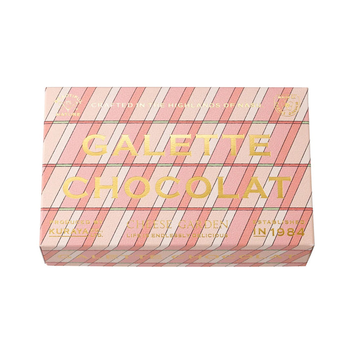 【季節限定】ショコラスイーツ5点セット