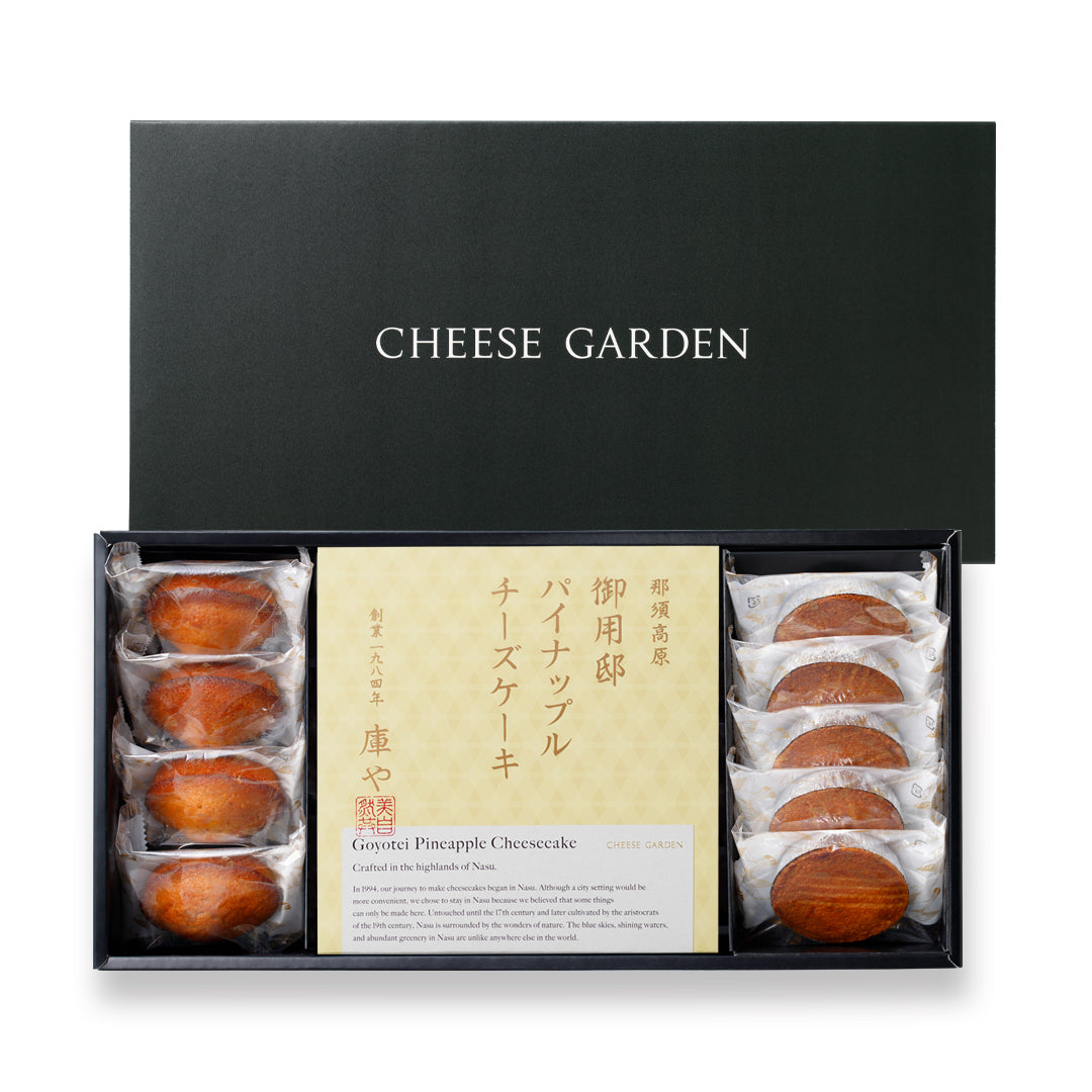 【期間限定】パイナップルチーズケーキと焼菓子セット(フィナンシェ・ガレット)