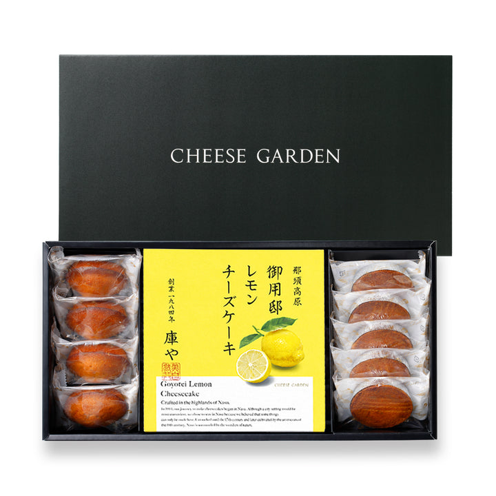 【季節限定】レモンチーズケーキと焼菓子セット(フィナンシェ・ガレット)