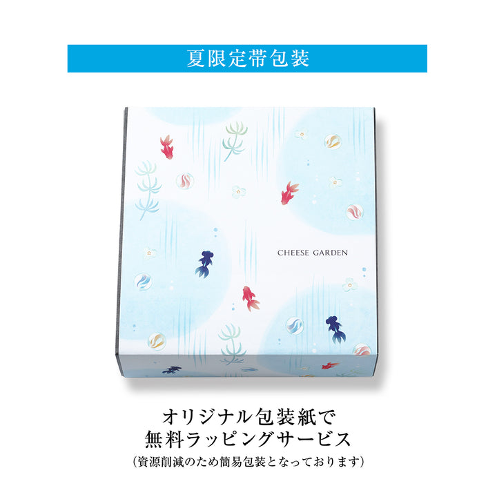 しらさぎ