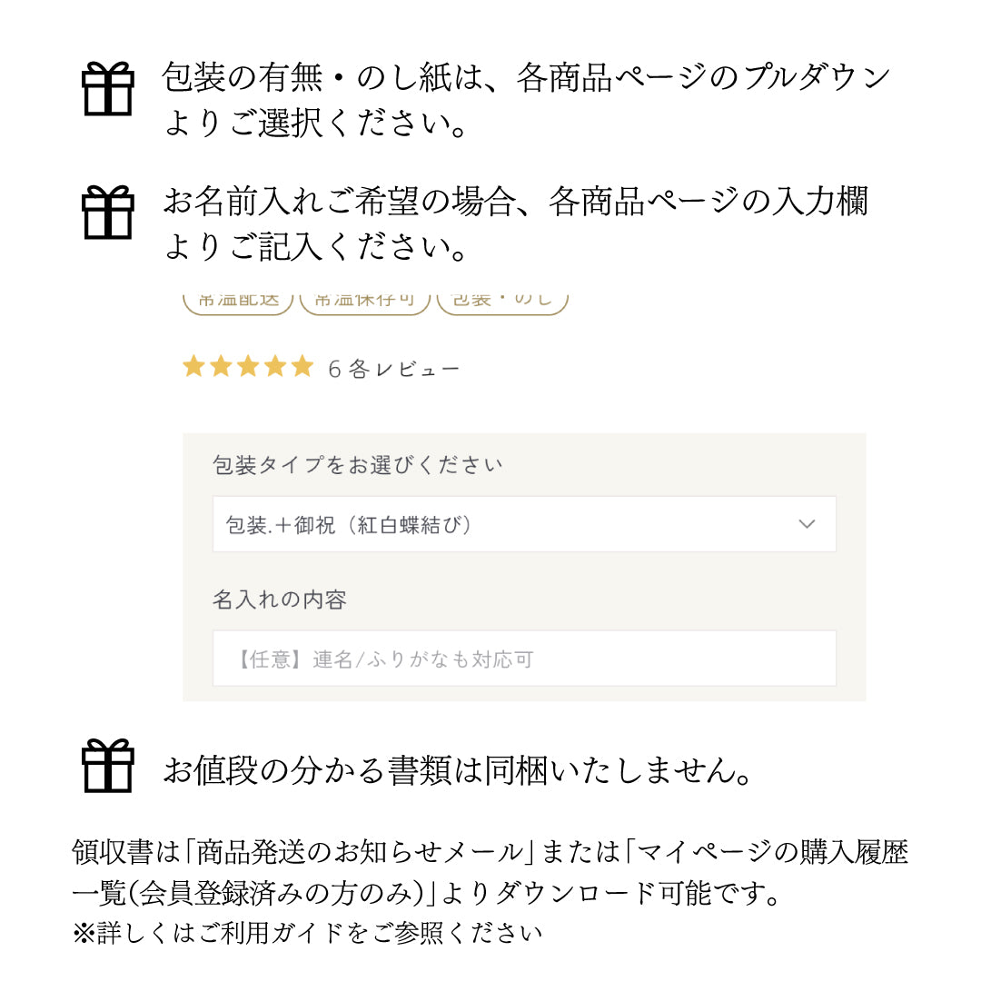 【季節限定】御用邸ストロベリーチーズクッキー(8枚入)