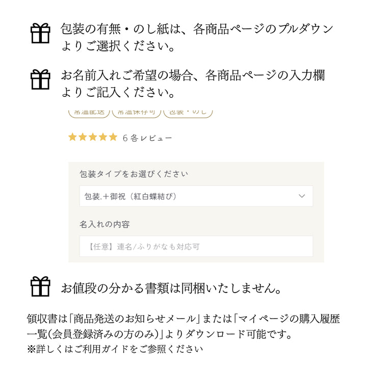 【季節限定】御用邸ストロベリーチーズクッキー(8枚入)