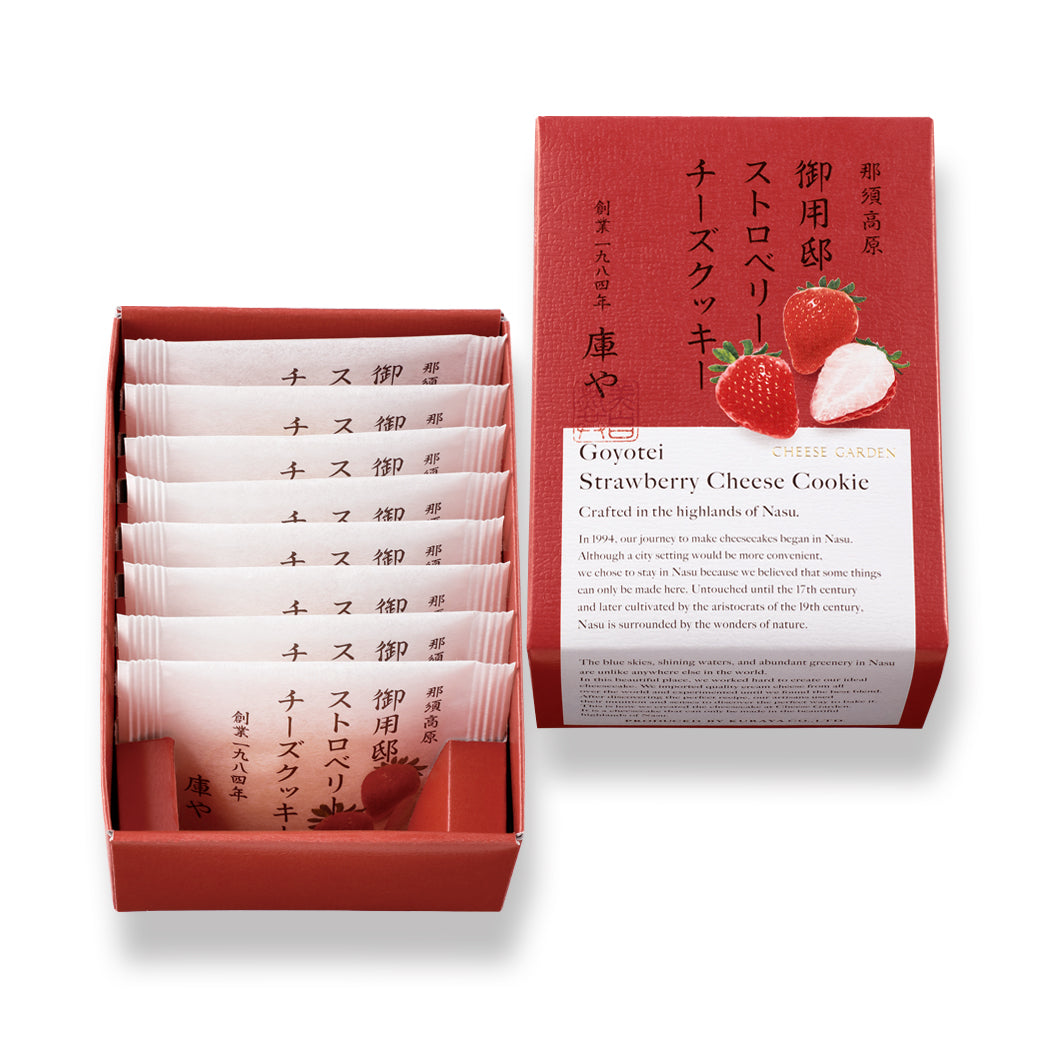 チーズクッキー4種食べ比べセット【新春SALE 20%OFF】