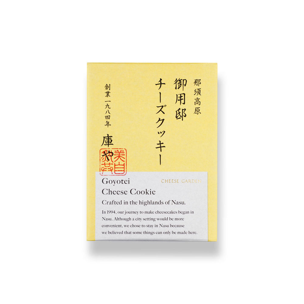 【送料無料・季節限定】秋の人気スイーツ7点セット