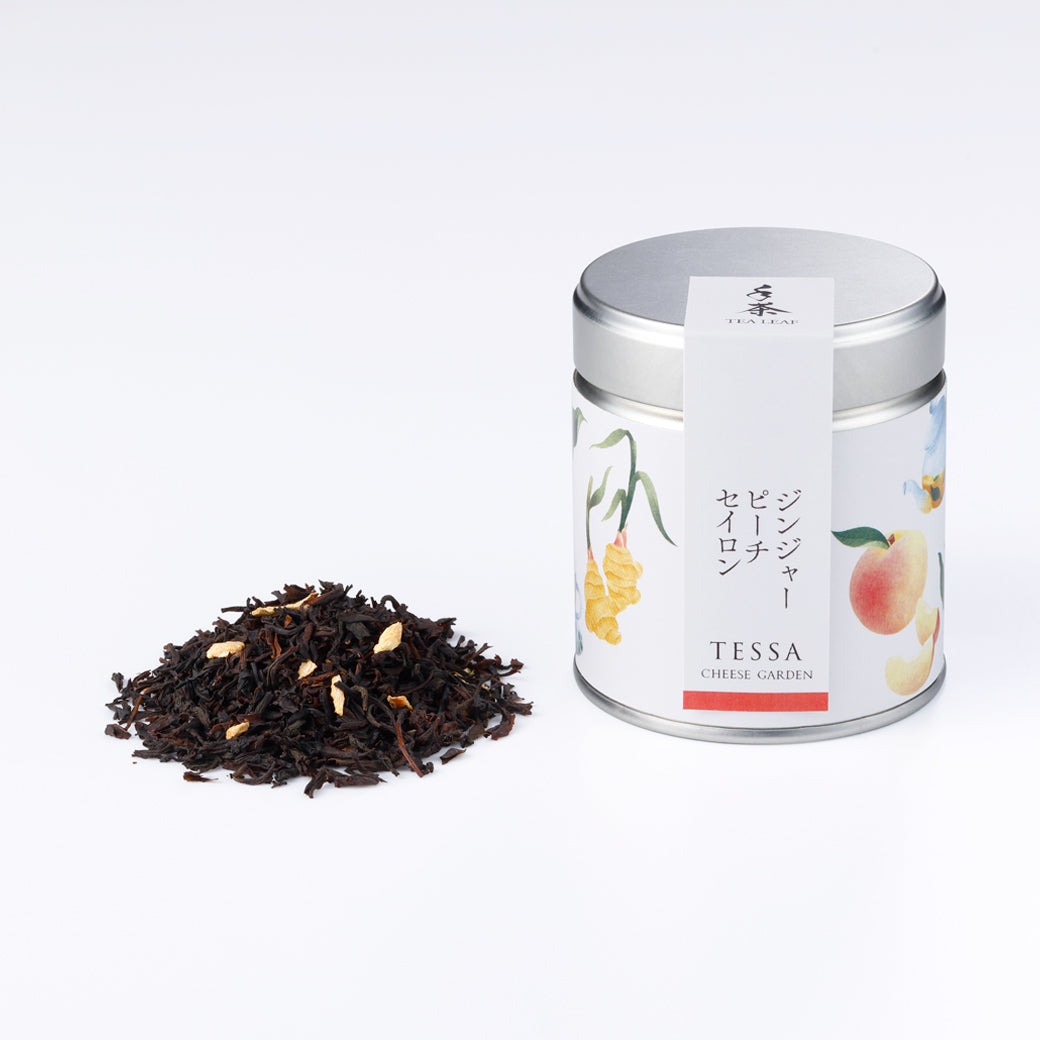 TESSA ジンジャーピーチセイロン – チーズガーデン