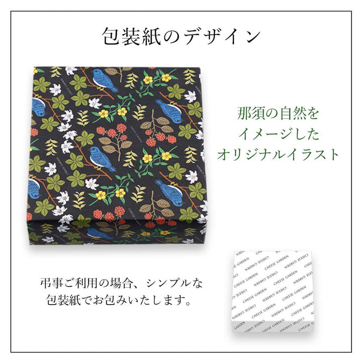 【WEB・季節限定】御用邸チーズケーキとクッキー２種セット(ストロベリー)