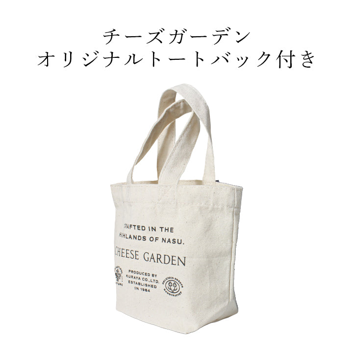 【WEB・季節限定】御用邸チーズケーキとクッキー２種セット（ラムレーズン）