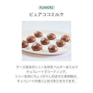 ピュアココ 3種アソート 35個入
