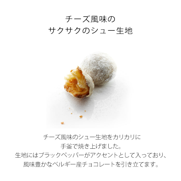 ピュアココ ホワイト&ミルク 24個入
