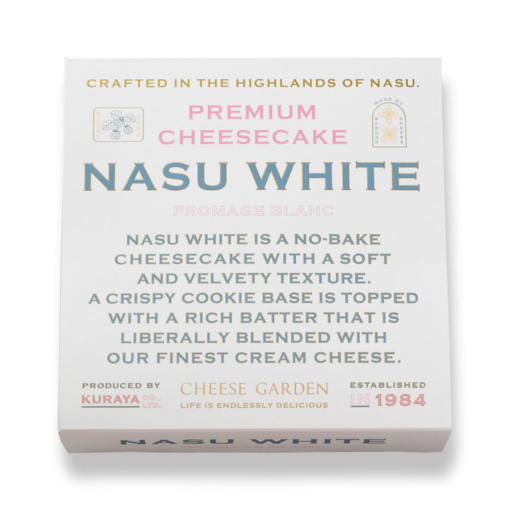 NASU WHITE+バスクチーズケーキ セット【新春SALE 20%OFF】