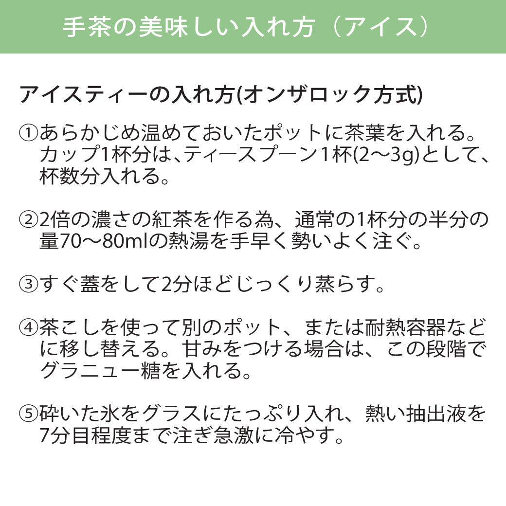 茶畑ページ 71cD+oHIIAL._AC_UL210_SR210,