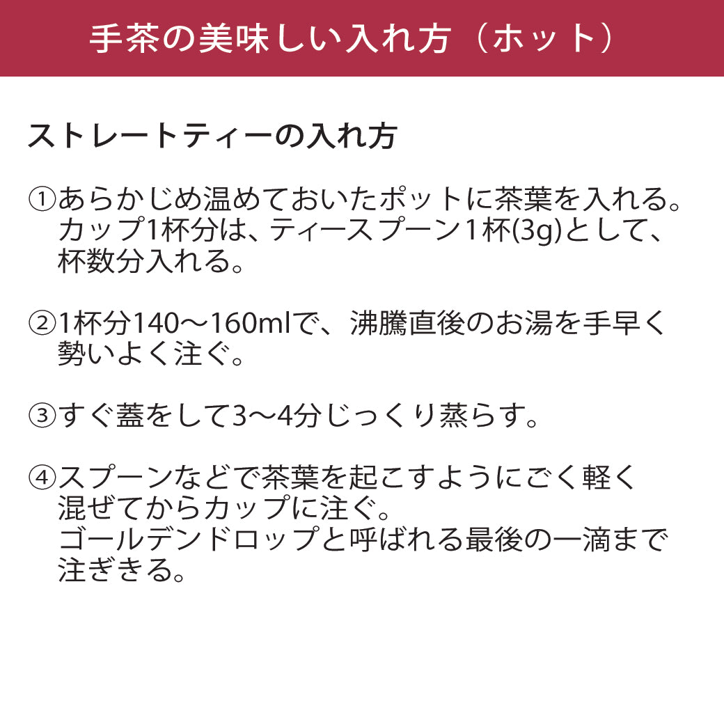 茘枝ウーロン茶 金萱烏龍茶【日本限定販売】 – 百 二 歳 ひゃくにさい